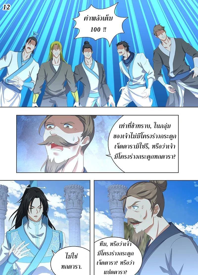 เธญเนเธฒเธเธกเธฑเธเธเธฐ เธเธฒเธฃเนเธ•เธนเธ