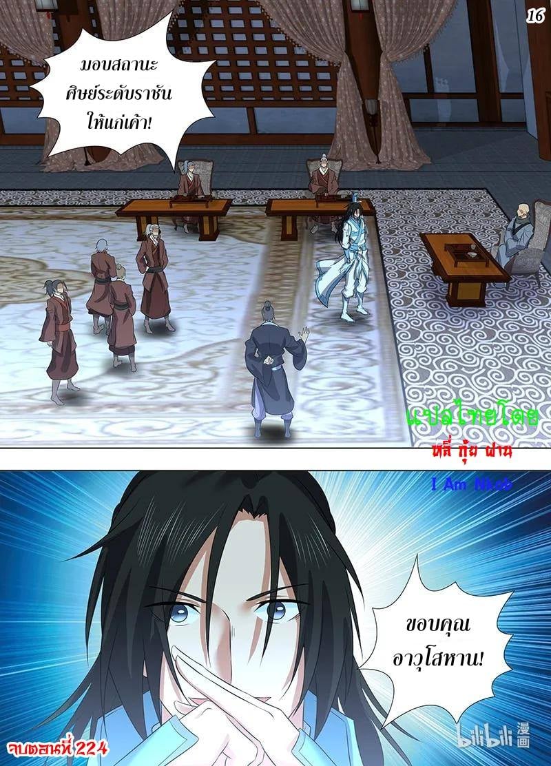 เธญเนเธฒเธเธกเธฑเธเธเธฐ เธเธฒเธฃเนเธ•เธนเธ