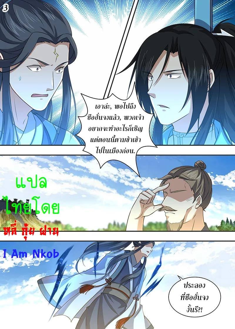 เธญเนเธฒเธเธกเธฑเธเธเธฐ เธเธฒเธฃเนเธ•เธนเธ