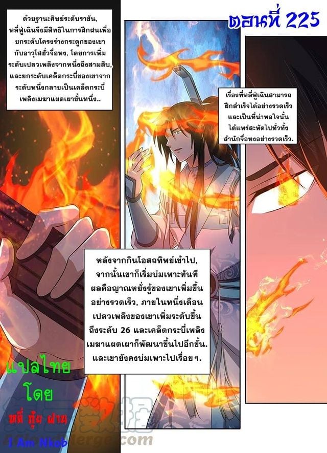 เธญเนเธฒเธเธกเธฑเธเธเธฐ เธเธฒเธฃเนเธ•เธนเธ