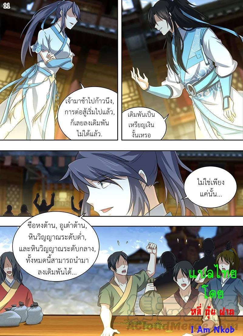 เธญเนเธฒเธเธกเธฑเธเธเธฐ เธเธฒเธฃเนเธ•เธนเธ