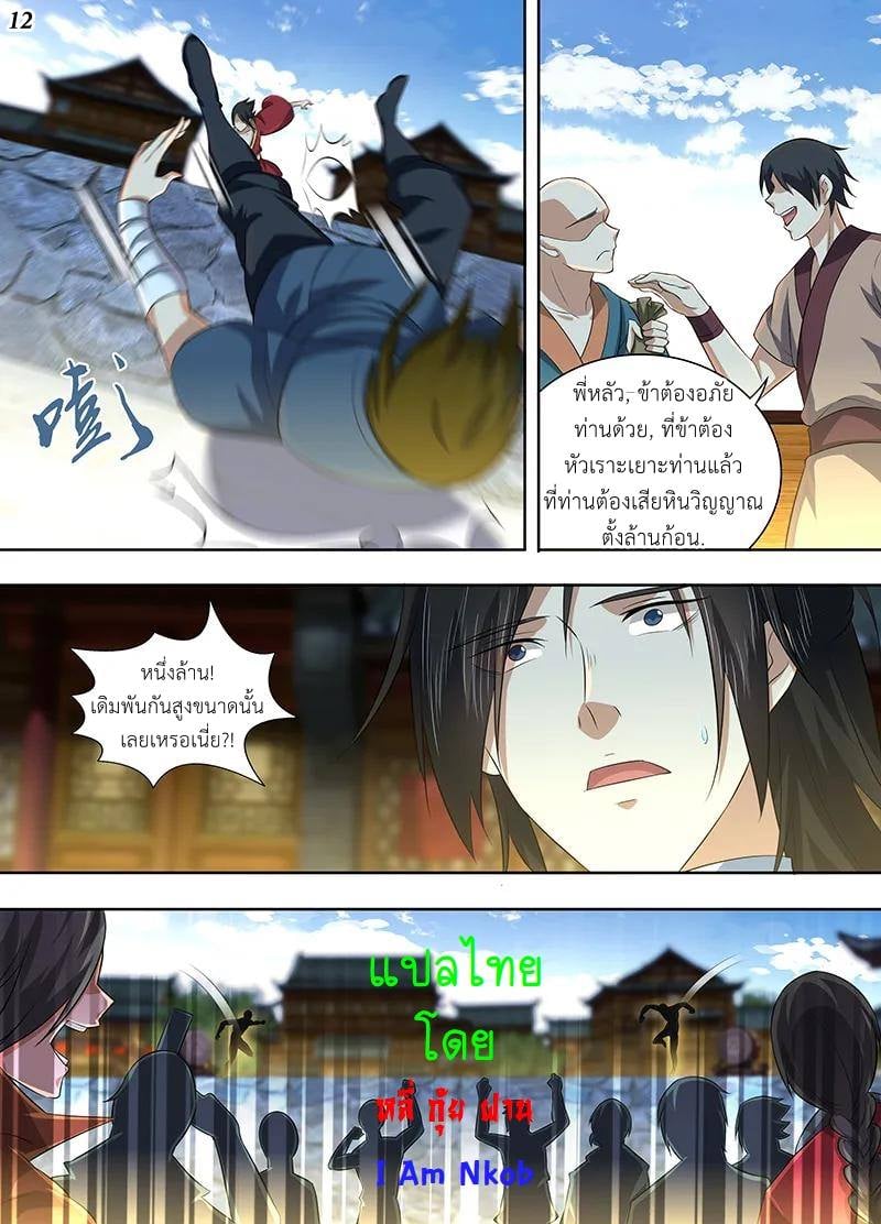 เธญเนเธฒเธเธกเธฑเธเธเธฐ เธเธฒเธฃเนเธ•เธนเธ