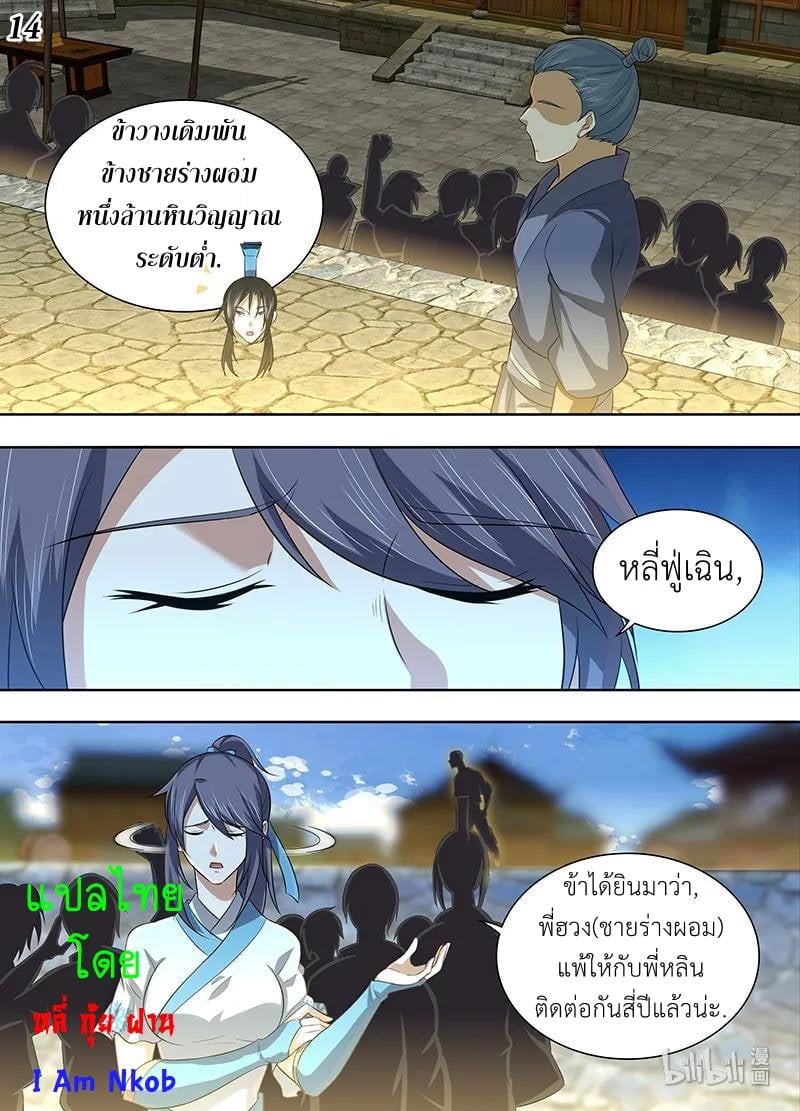 เธญเนเธฒเธเธกเธฑเธเธเธฐ เธเธฒเธฃเนเธ•เธนเธ