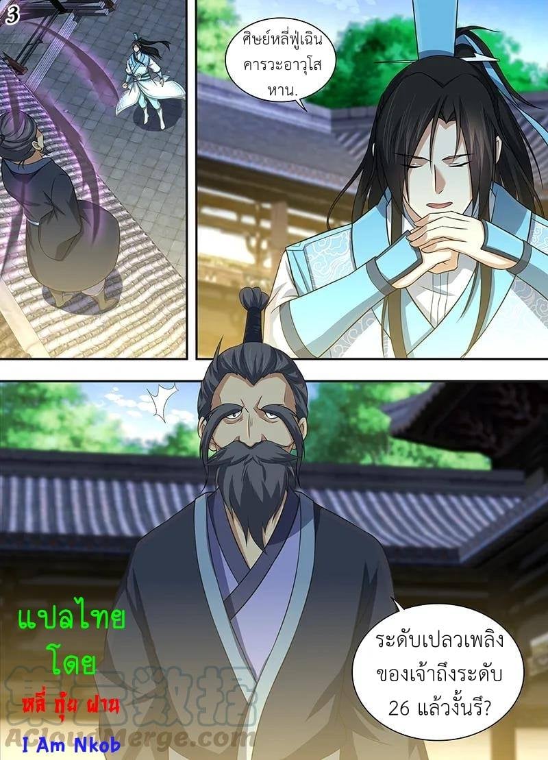เธญเนเธฒเธเธกเธฑเธเธเธฐ เธเธฒเธฃเนเธ•เธนเธ