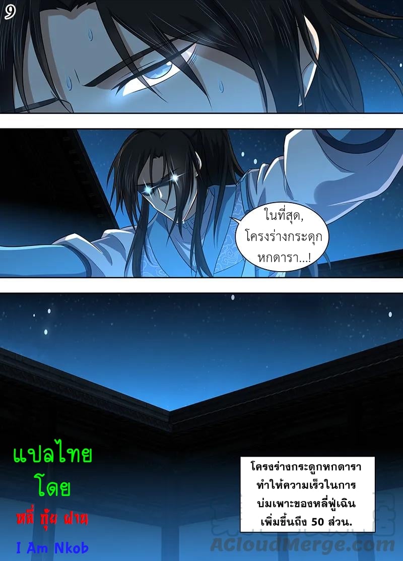 เธญเนเธฒเธเธกเธฑเธเธเธฐ เธเธฒเธฃเนเธ•เธนเธ