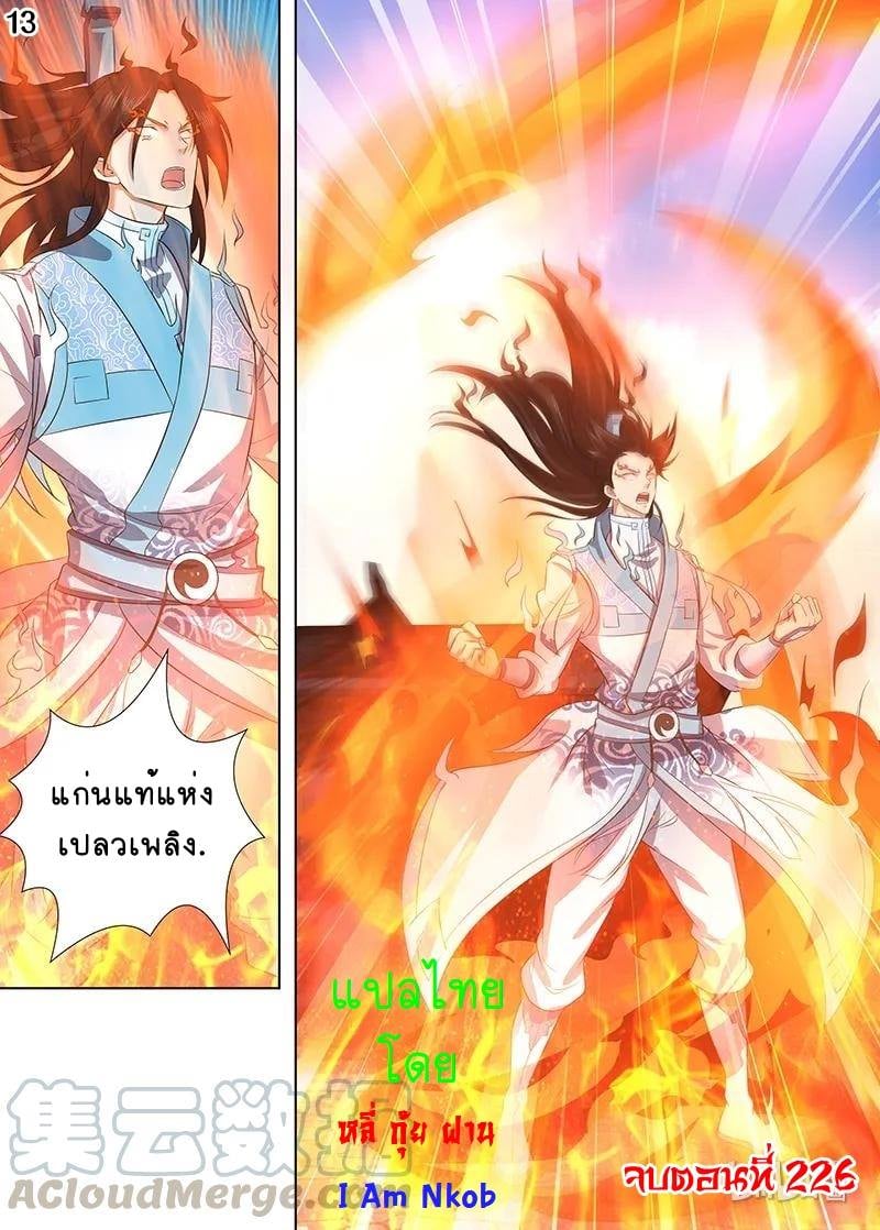 เธญเนเธฒเธเธกเธฑเธเธเธฐ เธเธฒเธฃเนเธ•เธนเธ