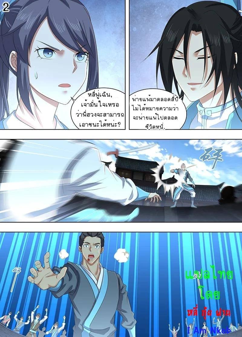 เธญเนเธฒเธเธกเธฑเธเธเธฐ เธเธฒเธฃเนเธ•เธนเธ