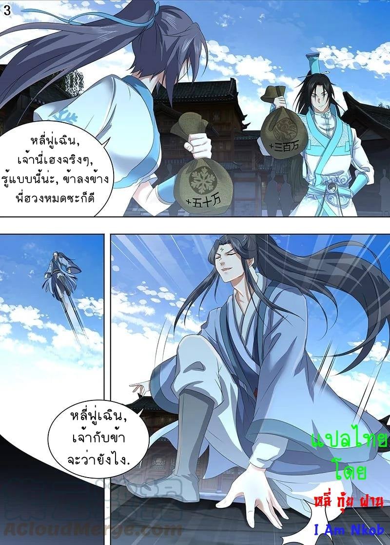 เธญเนเธฒเธเธกเธฑเธเธเธฐ เธเธฒเธฃเนเธ•เธนเธ