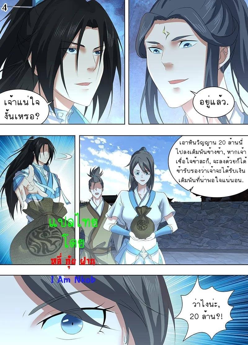 เธญเนเธฒเธเธกเธฑเธเธเธฐ เธเธฒเธฃเนเธ•เธนเธ