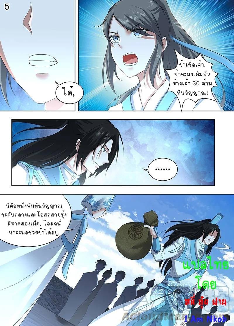 เธญเนเธฒเธเธกเธฑเธเธเธฐ เธเธฒเธฃเนเธ•เธนเธ