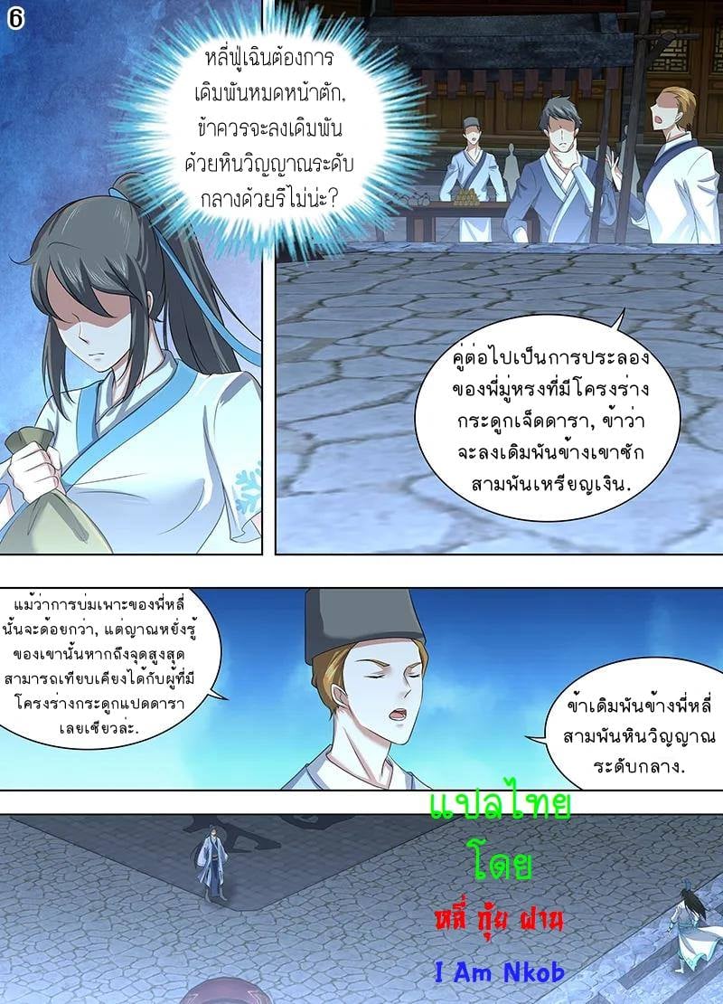 เธญเนเธฒเธเธกเธฑเธเธเธฐ เธเธฒเธฃเนเธ•เธนเธ