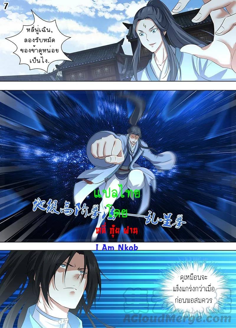 เธญเนเธฒเธเธกเธฑเธเธเธฐ เธเธฒเธฃเนเธ•เธนเธ