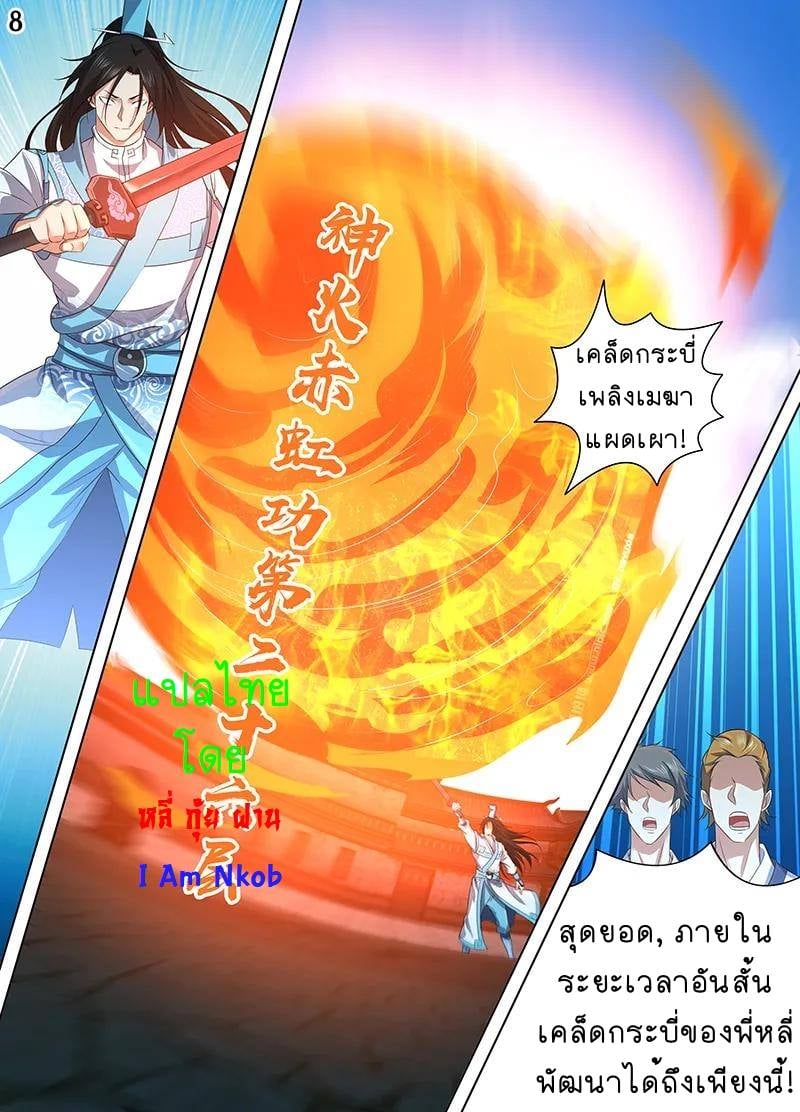 เธญเนเธฒเธเธกเธฑเธเธเธฐ เธเธฒเธฃเนเธ•เธนเธ