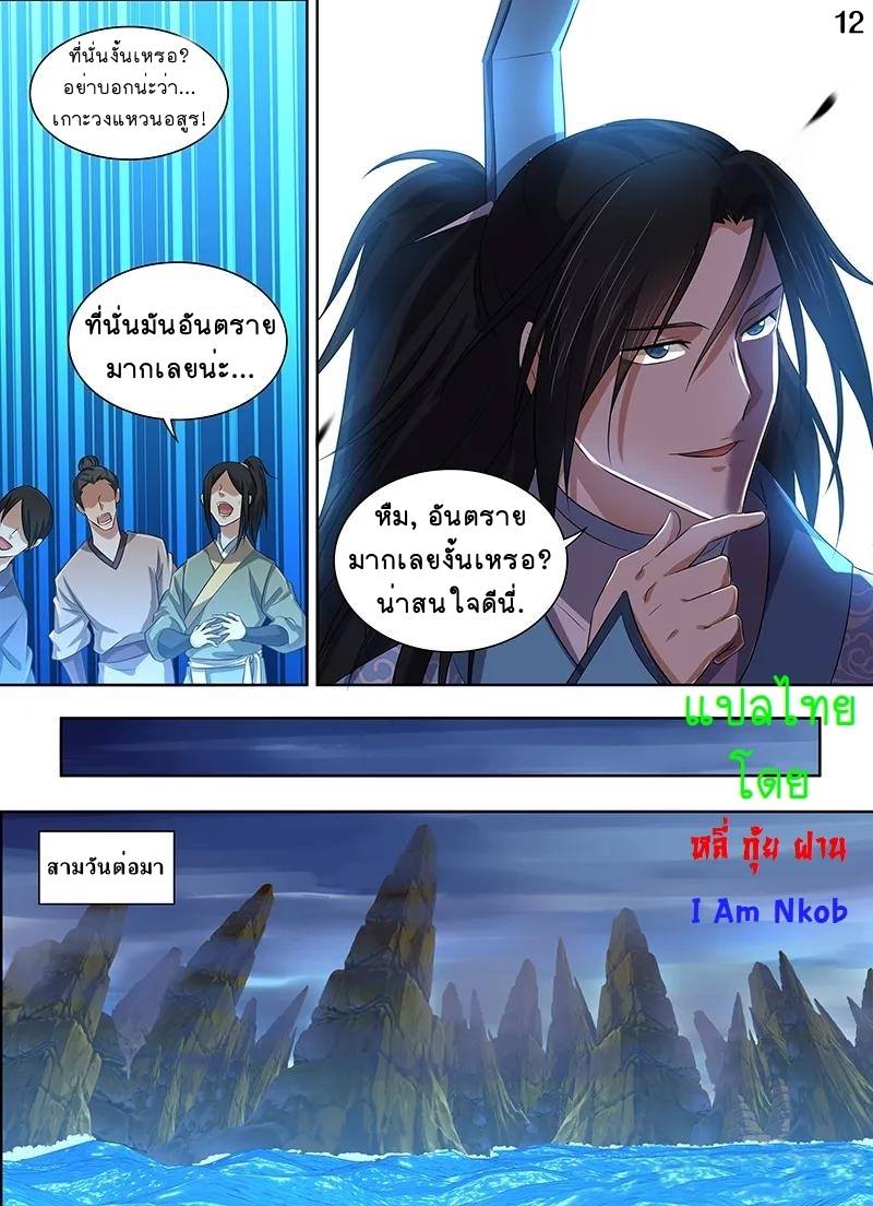เธญเนเธฒเธเธกเธฑเธเธเธฐ เธเธฒเธฃเนเธ•เธนเธ