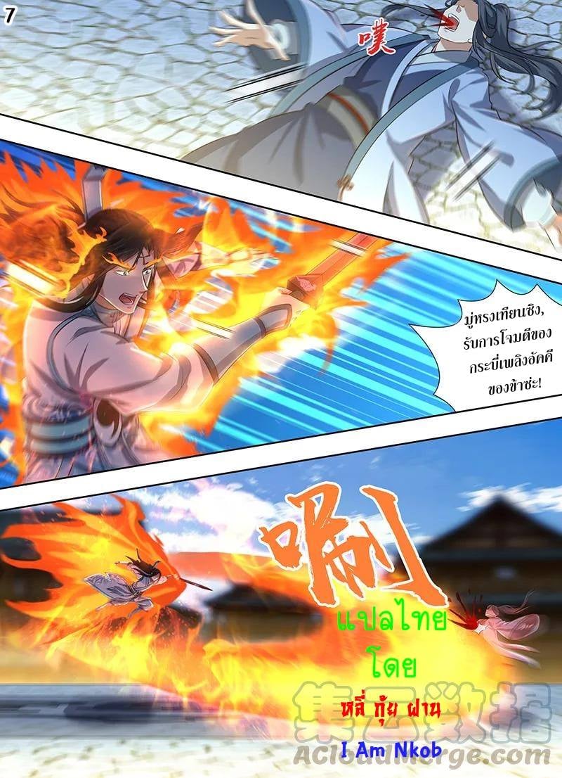 เธญเนเธฒเธเธกเธฑเธเธเธฐ เธเธฒเธฃเนเธ•เธนเธ