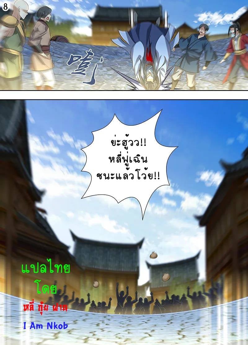 เธญเนเธฒเธเธกเธฑเธเธเธฐ เธเธฒเธฃเนเธ•เธนเธ
