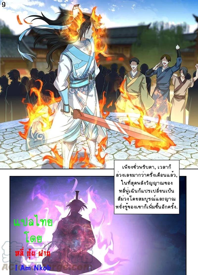 เธญเนเธฒเธเธกเธฑเธเธเธฐ เธเธฒเธฃเนเธ•เธนเธ