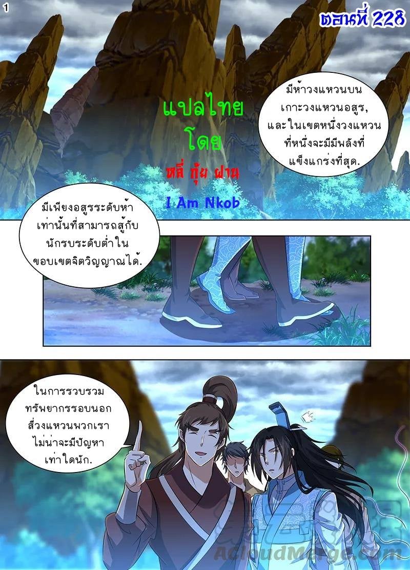 เธญเนเธฒเธเธกเธฑเธเธเธฐ เธเธฒเธฃเนเธ•เธนเธ