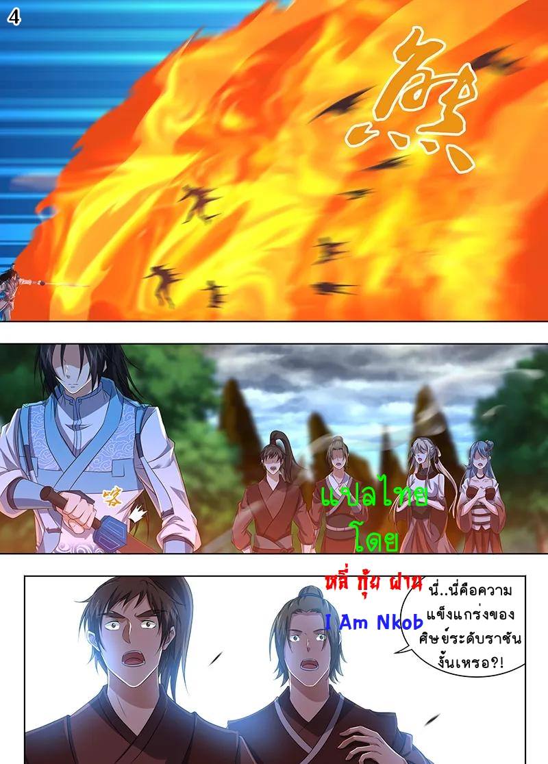 เธญเนเธฒเธเธกเธฑเธเธเธฐ เธเธฒเธฃเนเธ•เธนเธ