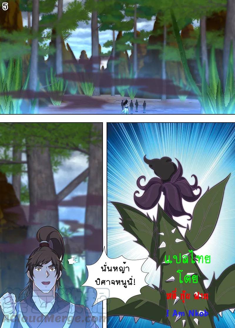 เธญเนเธฒเธเธกเธฑเธเธเธฐ เธเธฒเธฃเนเธ•เธนเธ
