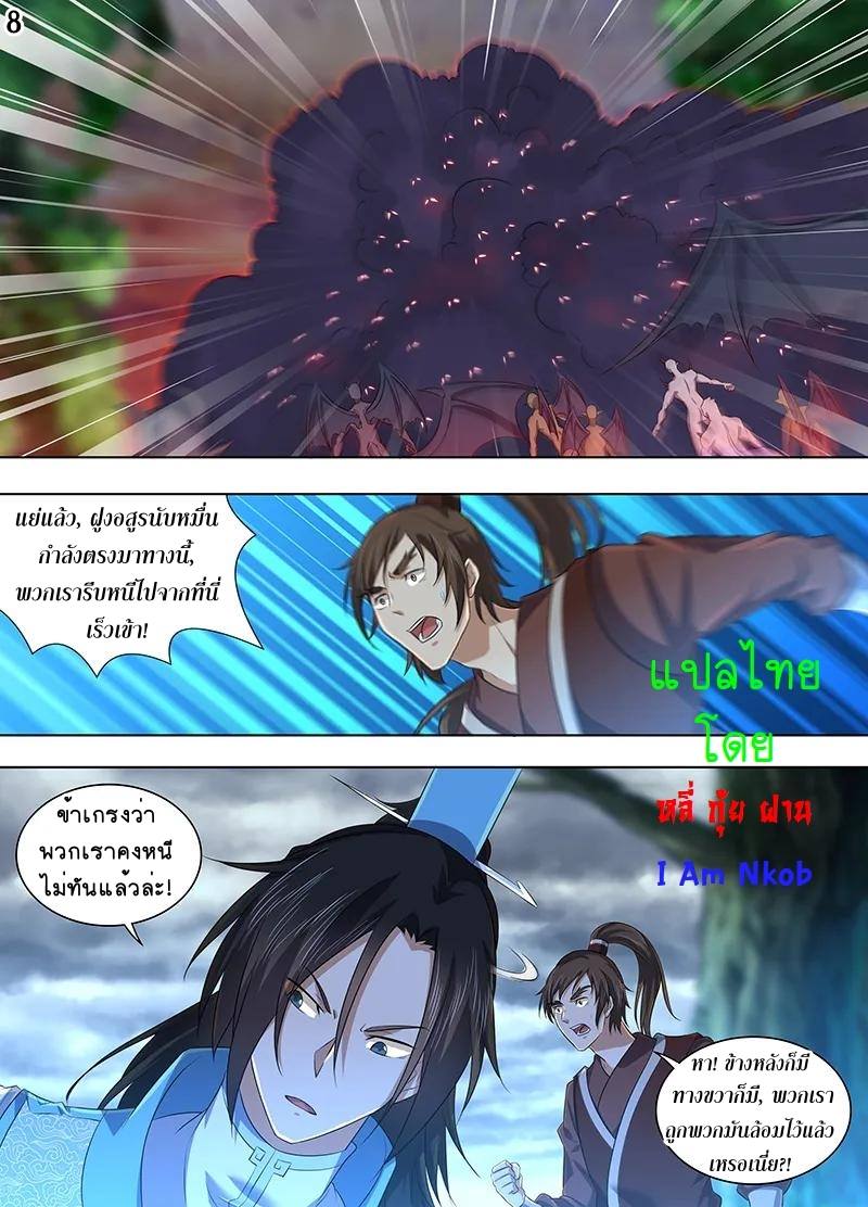 เธญเนเธฒเธเธกเธฑเธเธเธฐ เธเธฒเธฃเนเธ•เธนเธ