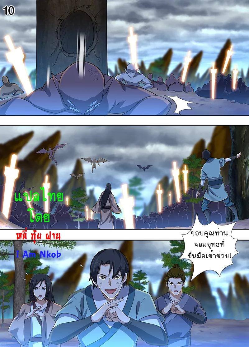 เธญเนเธฒเธเธกเธฑเธเธเธฐ เธเธฒเธฃเนเธ•เธนเธ