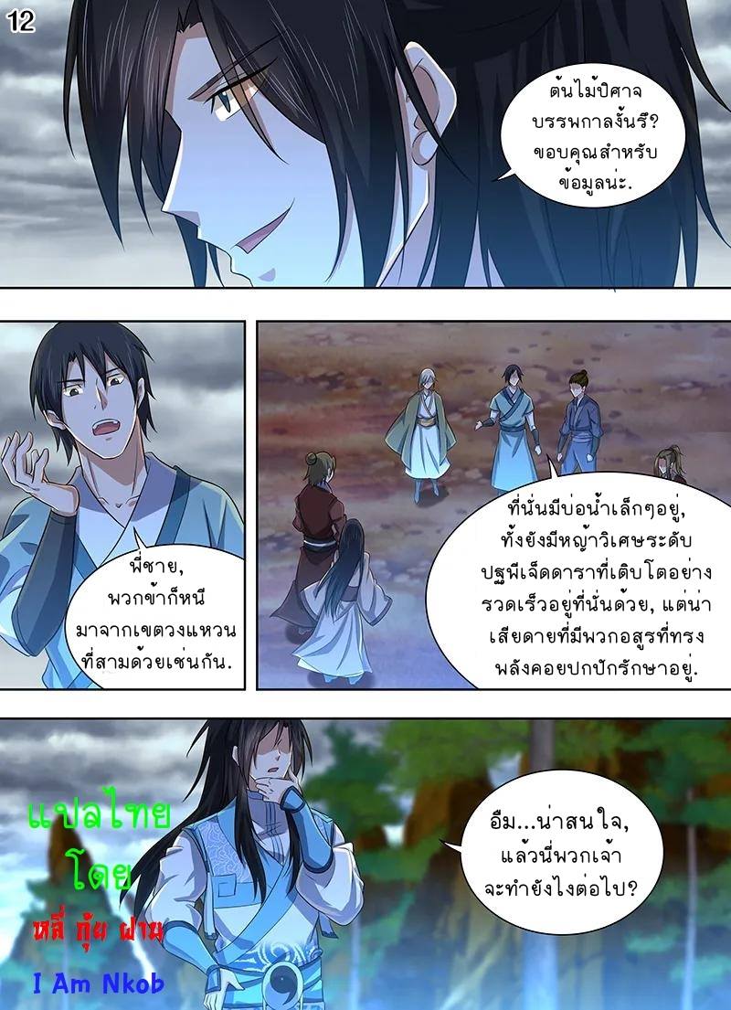 เธญเนเธฒเธเธกเธฑเธเธเธฐ เธเธฒเธฃเนเธ•เธนเธ
