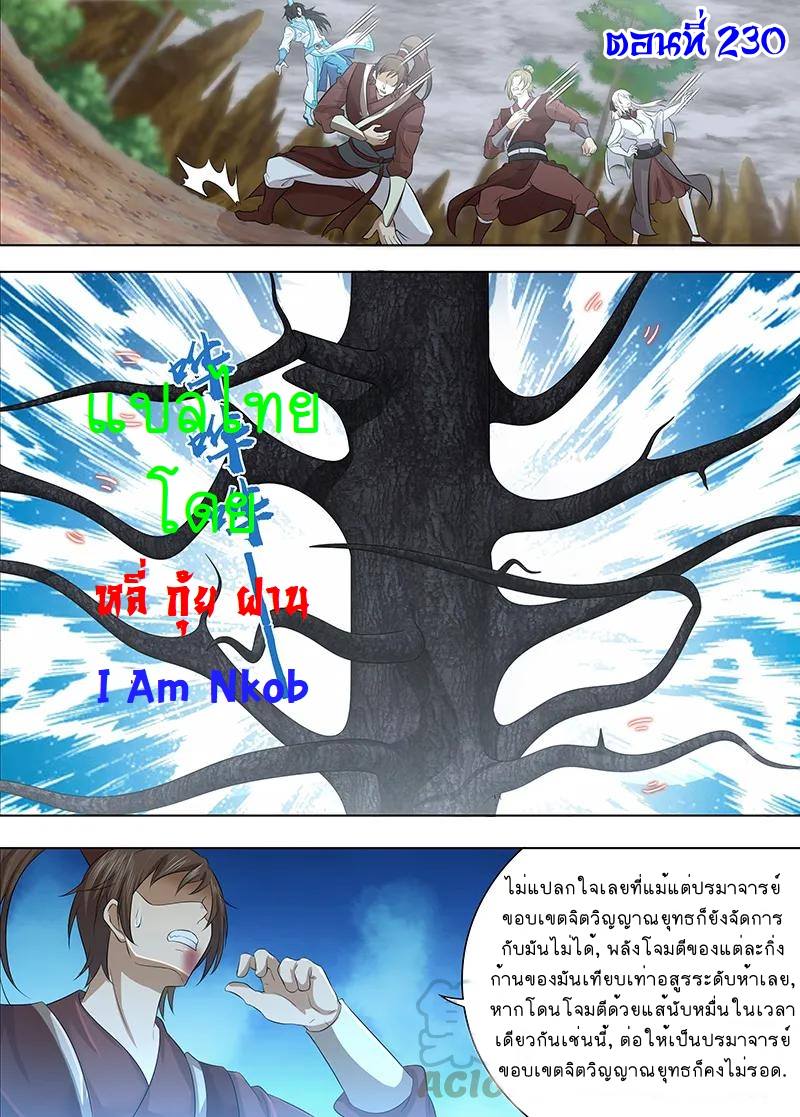 เธญเนเธฒเธเธกเธฑเธเธเธฐ เธเธฒเธฃเนเธ•เธนเธ