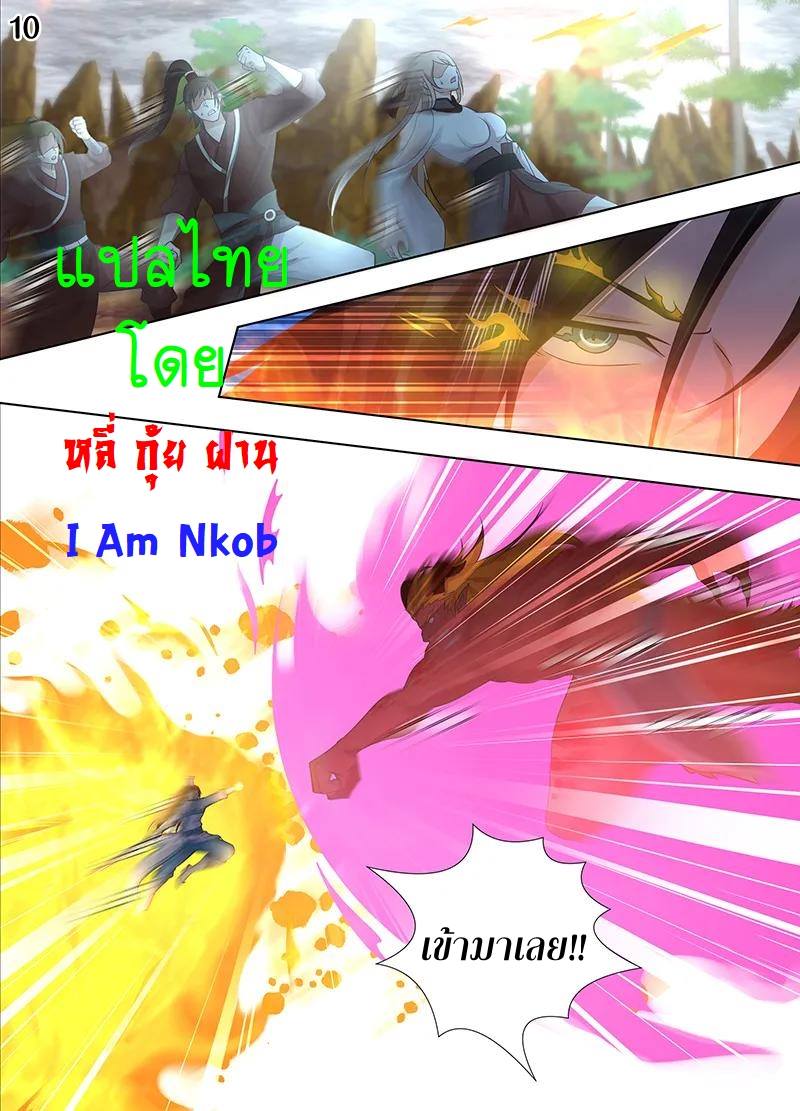 เธญเนเธฒเธเธกเธฑเธเธเธฐ เธเธฒเธฃเนเธ•เธนเธ