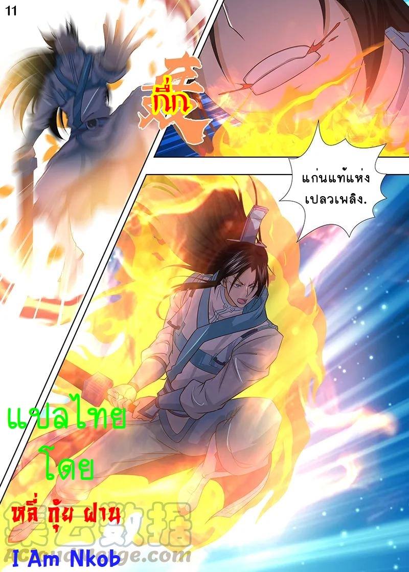 เธญเนเธฒเธเธกเธฑเธเธเธฐ เธเธฒเธฃเนเธ•เธนเธ