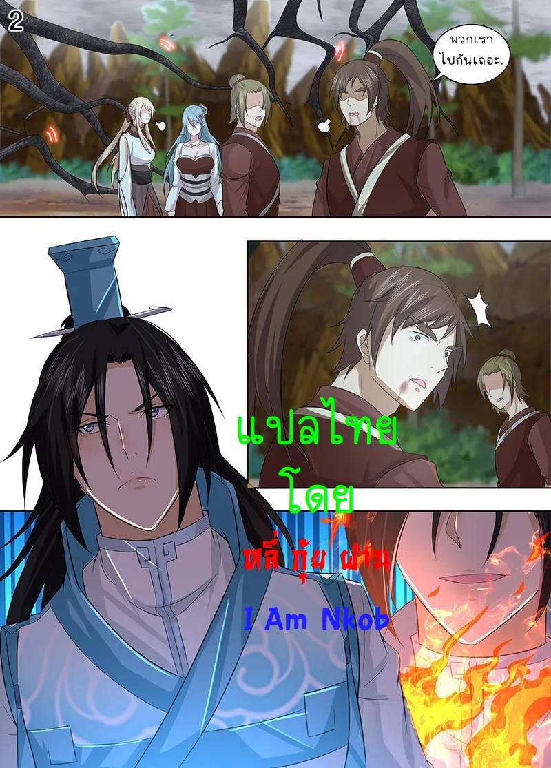 เธญเนเธฒเธเธกเธฑเธเธเธฐ เธเธฒเธฃเนเธ•เธนเธ