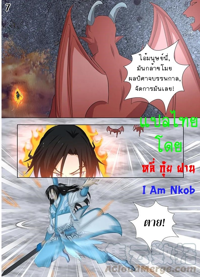 เธญเนเธฒเธเธกเธฑเธเธเธฐ เธเธฒเธฃเนเธ•เธนเธ