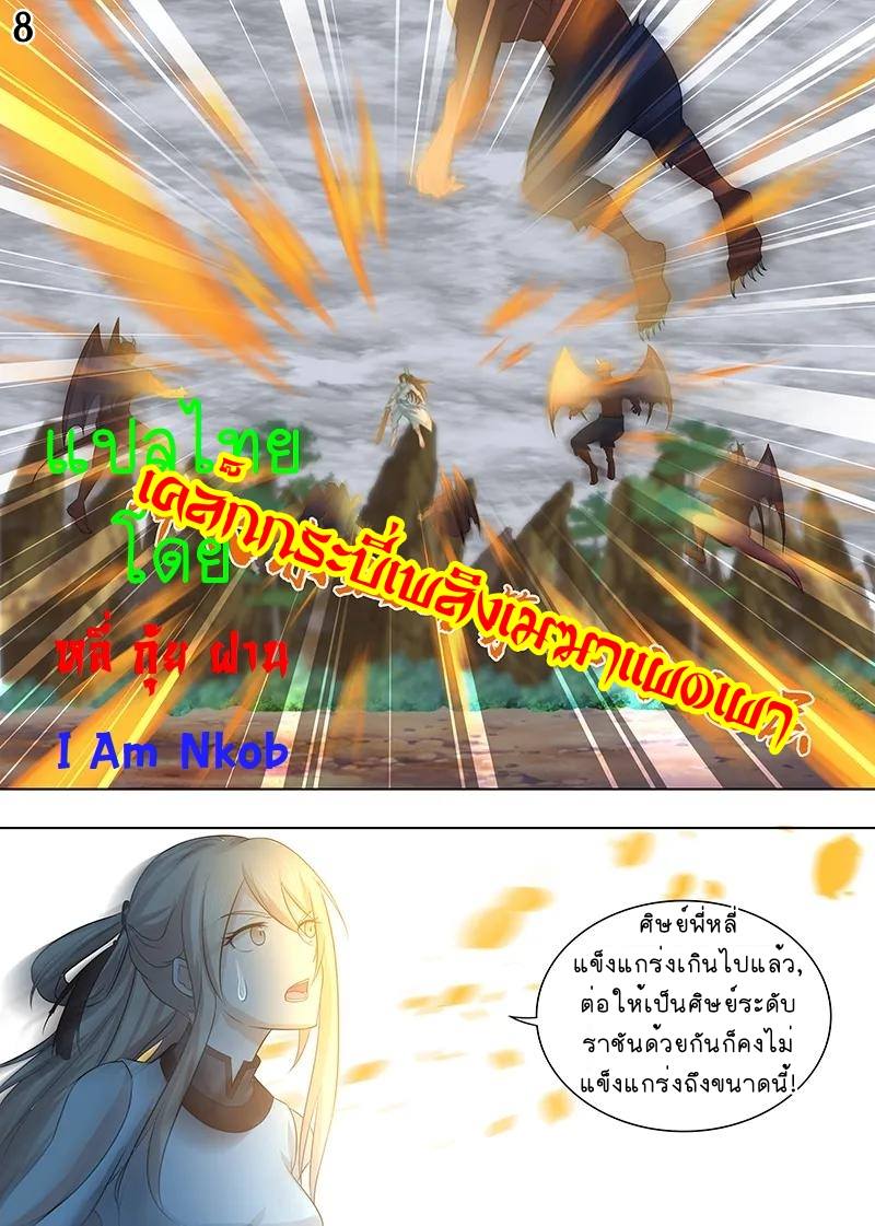 เธญเนเธฒเธเธกเธฑเธเธเธฐ เธเธฒเธฃเนเธ•เธนเธ