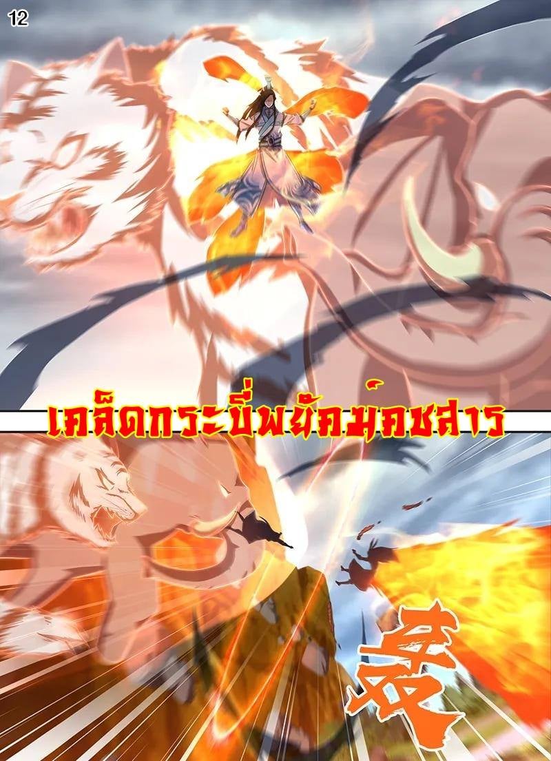 เธญเนเธฒเธเธกเธฑเธเธเธฐ เธเธฒเธฃเนเธ•เธนเธ