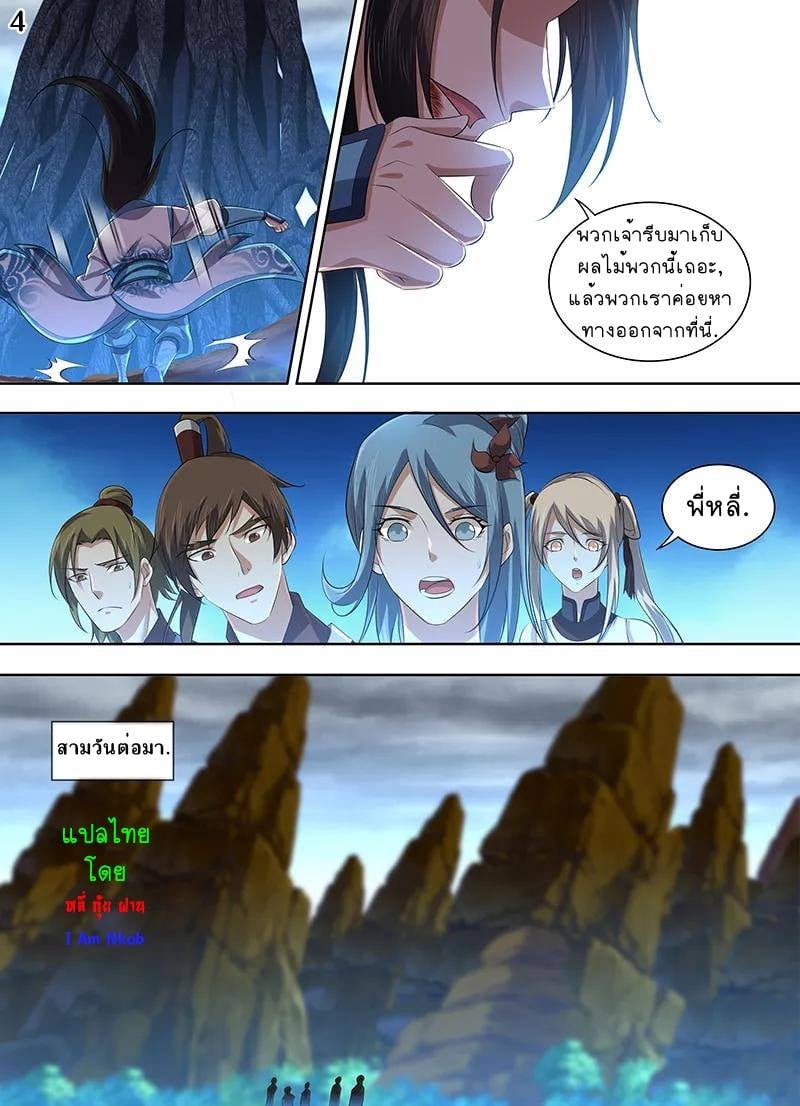เธญเนเธฒเธเธกเธฑเธเธเธฐ เธเธฒเธฃเนเธ•เธนเธ