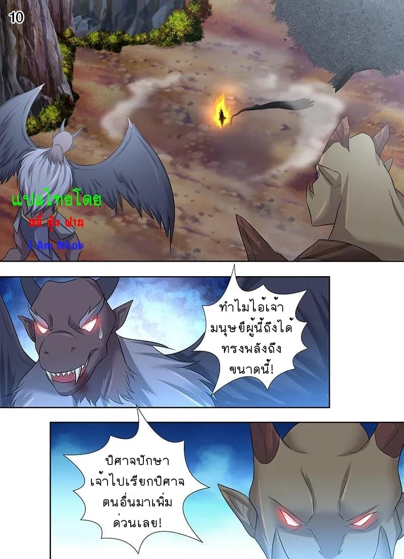 เธญเนเธฒเธเธกเธฑเธเธเธฐ เธเธฒเธฃเนเธ•เธนเธ