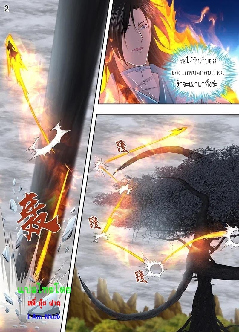เธญเนเธฒเธเธกเธฑเธเธเธฐ เธเธฒเธฃเนเธ•เธนเธ