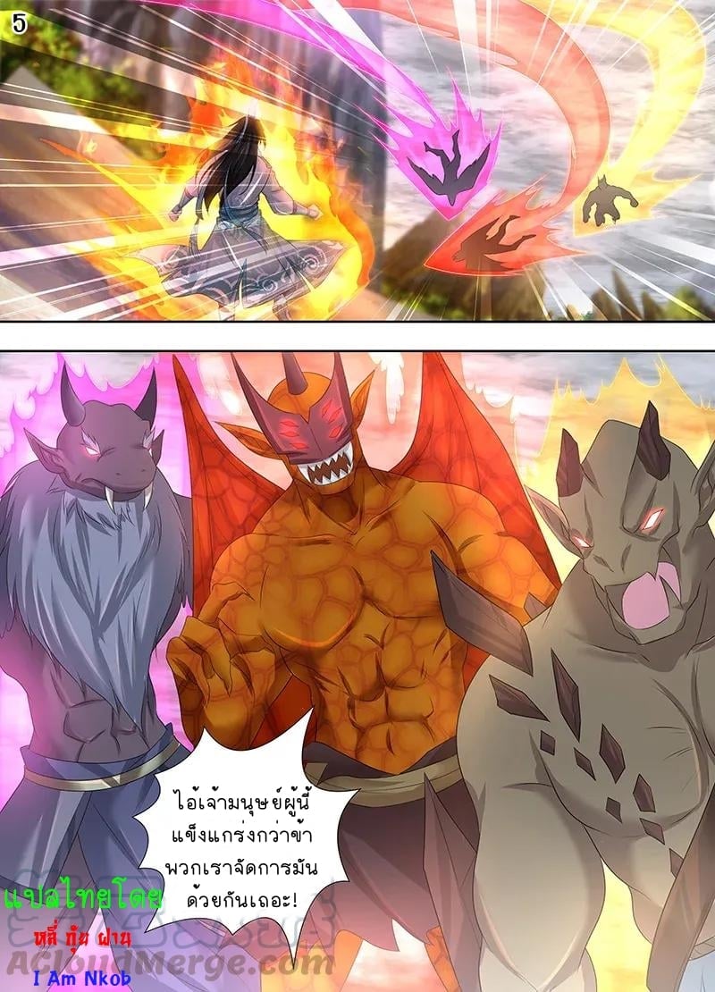 เธญเนเธฒเธเธกเธฑเธเธเธฐ เธเธฒเธฃเนเธ•เธนเธ