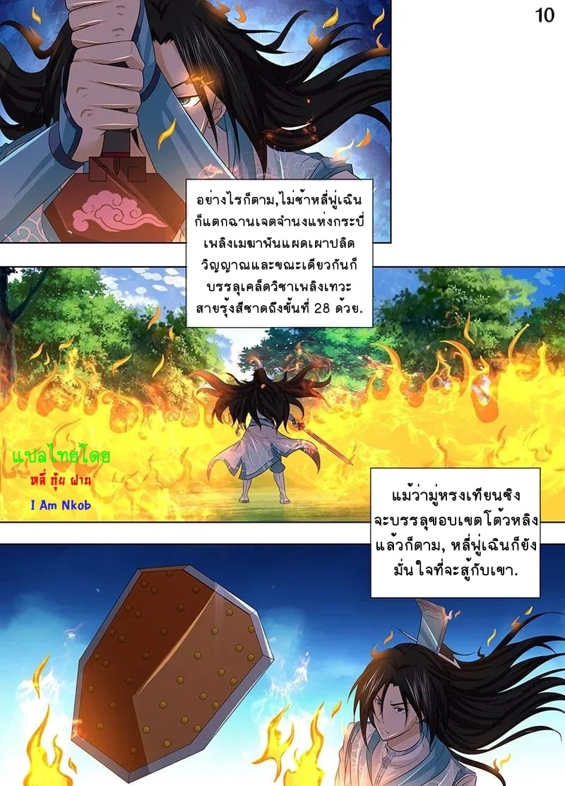 เธญเนเธฒเธเธกเธฑเธเธเธฐ เธเธฒเธฃเนเธ•เธนเธ