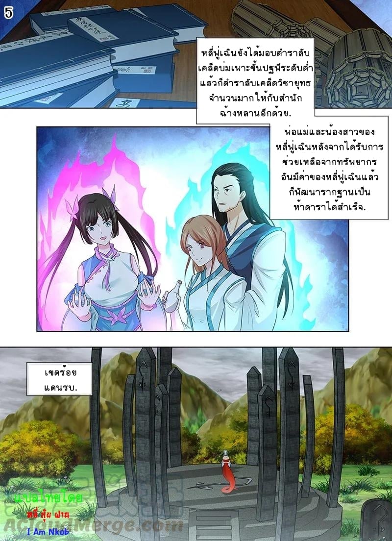 เธญเนเธฒเธเธกเธฑเธเธเธฐ เธเธฒเธฃเนเธ•เธนเธ