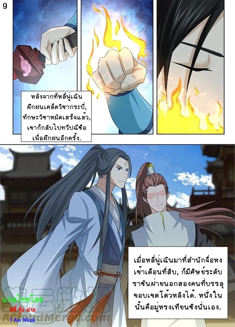 เธญเนเธฒเธเธกเธฑเธเธเธฐ เธเธฒเธฃเนเธ•เธนเธ