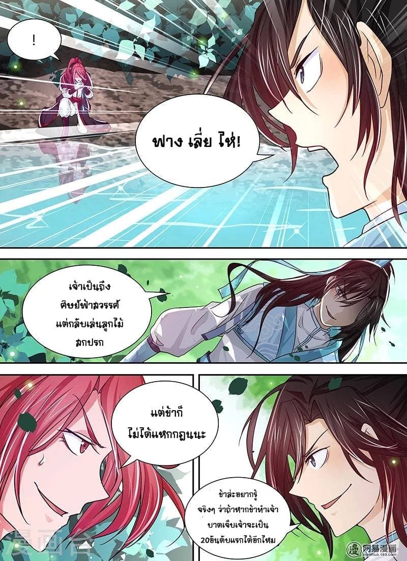 เธญเนเธฒเธ Yong Heng Zhi Zun