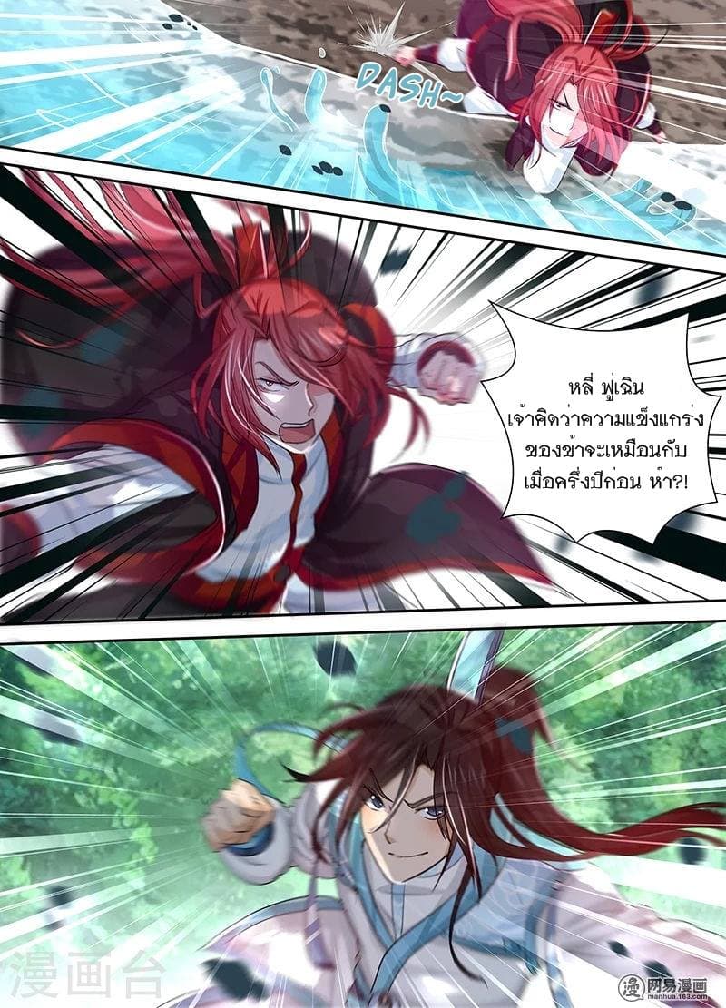 เธญเนเธฒเธ Yong Heng Zhi Zun