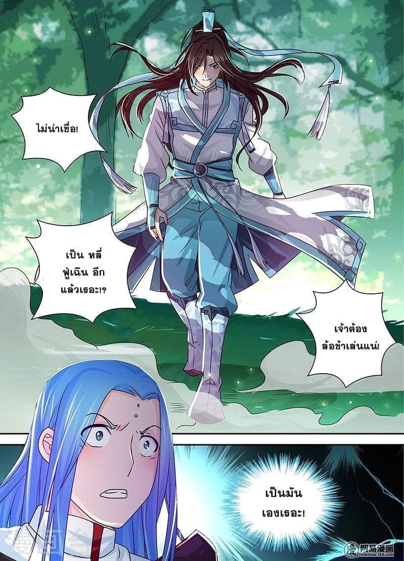 เธญเนเธฒเธ Yong Heng Zhi Zun