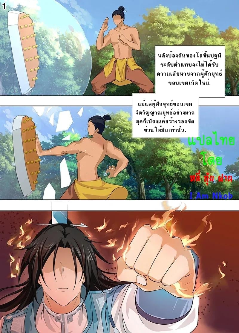 เธญเนเธฒเธเธกเธฑเธเธเธฐ เธเธฒเธฃเนเธ•เธนเธ