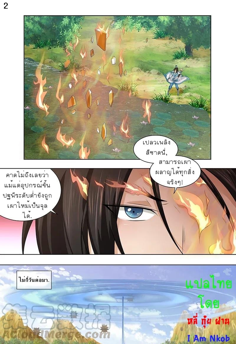 เธญเนเธฒเธเธกเธฑเธเธเธฐ เธเธฒเธฃเนเธ•เธนเธ