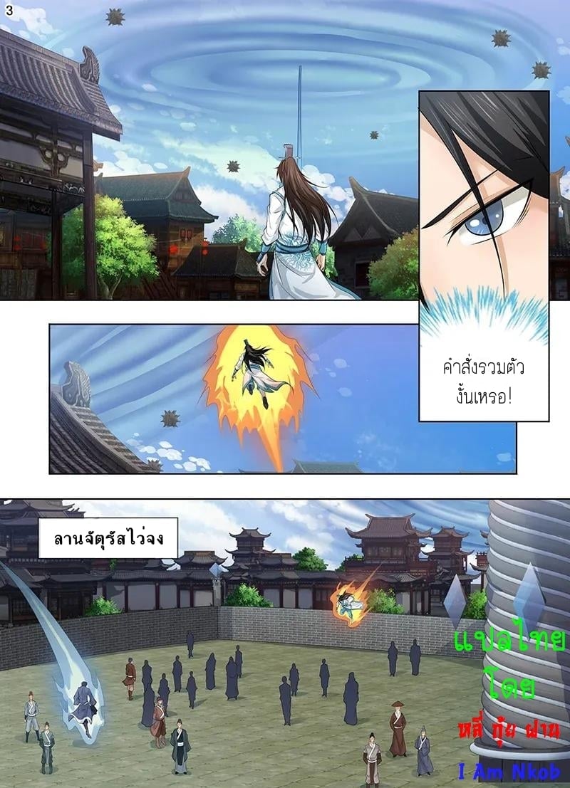 เธญเนเธฒเธเธกเธฑเธเธเธฐ เธเธฒเธฃเนเธ•เธนเธ
