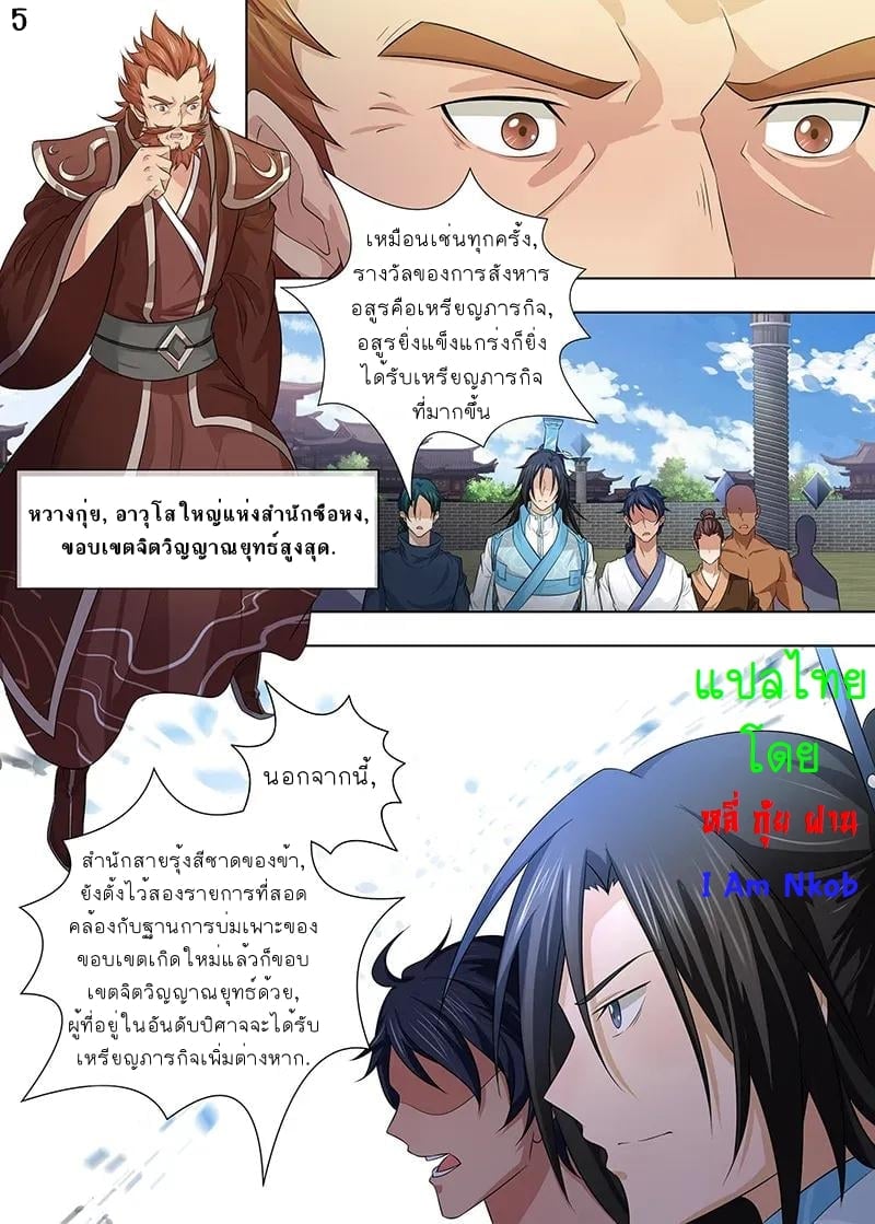 เธญเนเธฒเธเธกเธฑเธเธเธฐ เธเธฒเธฃเนเธ•เธนเธ