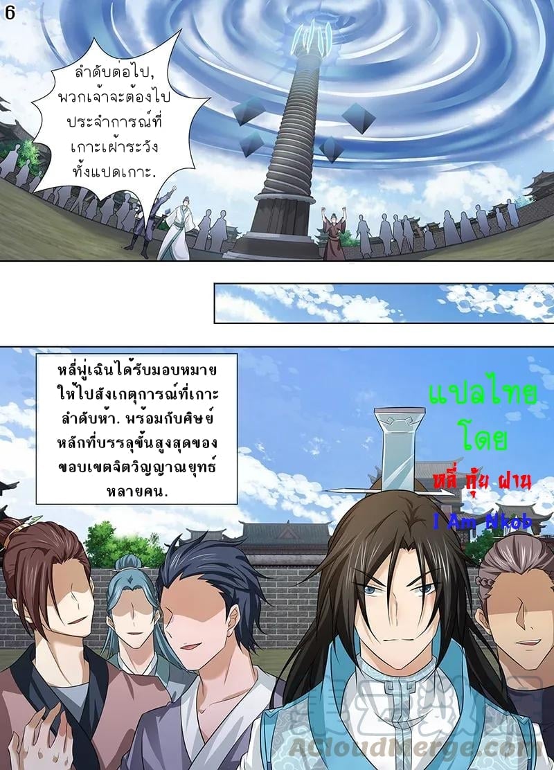 เธญเนเธฒเธเธกเธฑเธเธเธฐ เธเธฒเธฃเนเธ•เธนเธ