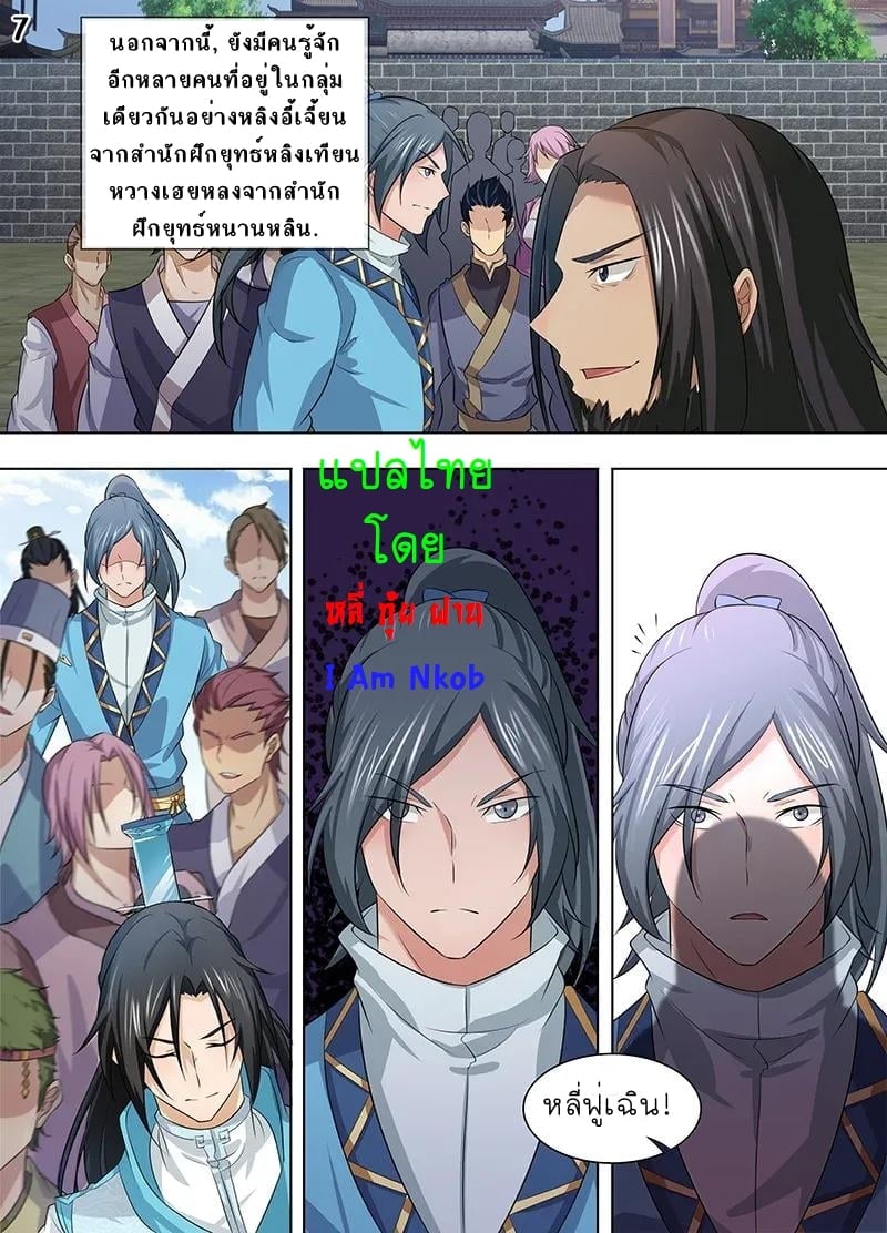 เธญเนเธฒเธเธกเธฑเธเธเธฐ เธเธฒเธฃเนเธ•เธนเธ